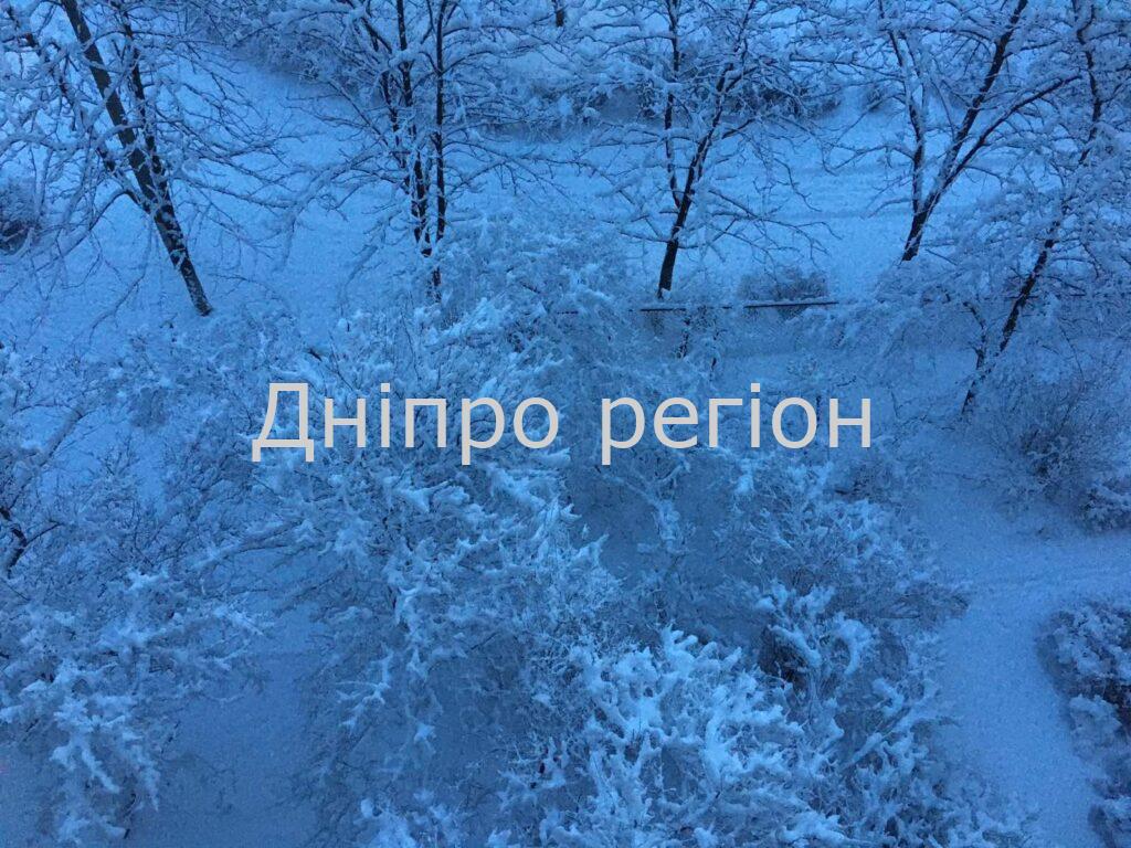 Потужний антициклон Elvira завтра вплине на погоду в Україні: якою буде погода у Дніпрі Потужний антициклон Elvira завтра вплине на погоду в Україні: якою буде погода у Дніпрі