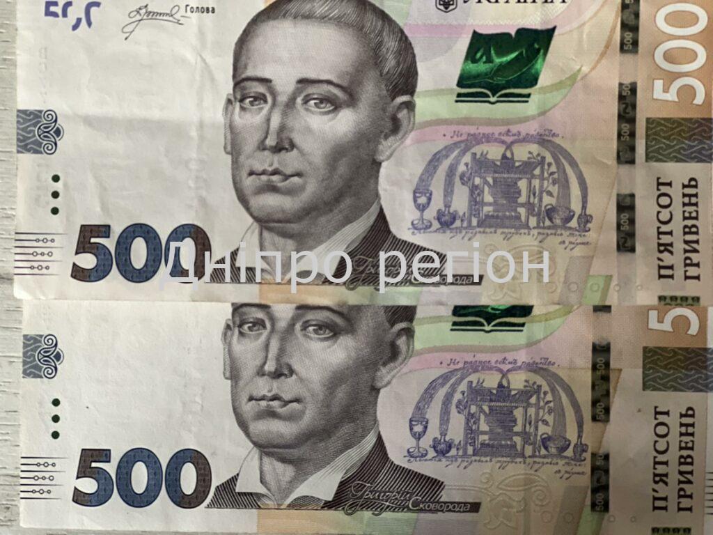 1000 грн від держави: на Дніпропетровщині педагоги отримують “вчительську” доплату Педагоги Дніпропетровщини, які працюють у школах, ліцеях та гімназіях, отримують щомісячну доплату до зарплати у розмірі 1000 гривень з січня.