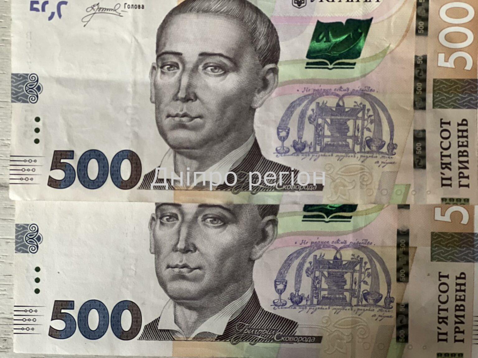 1000 грн від держави: на Дніпропетровщині педагоги отримують “вчительську” доплату Педагоги Дніпропетровщини, які працюють у школах, ліцеях та гімназіях, отримують щомісячну доплату до зарплати у розмірі 1000 гривень з січня.