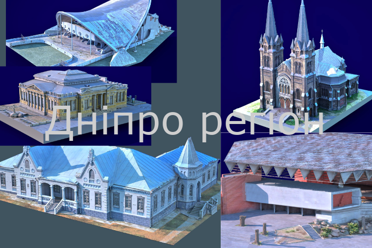 У Німеччині відкрилась виставка присвячена збереженню культурної спадщини Дніпропетровщини У Німеччині відкрилась виставка присвячена збереженню культурної спадщини Дніпропетровщини