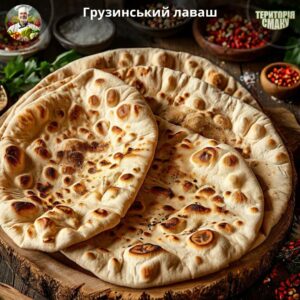Як приготувати грузинський лаваш удома. Простий рецепт за 10 хвилин