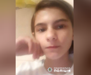 Дитина пішла з дому і зникла. У Дніпрі розшукується 12-річна Софія Кішинська