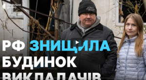 У Дніпрі подружжя викладачів вишу втратили домівку після ворожого удару (відео)