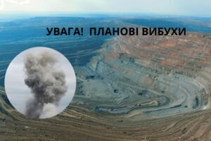 Вибухи в Дніпропетровській області 10 лютого. Мешканців просять не панікувати