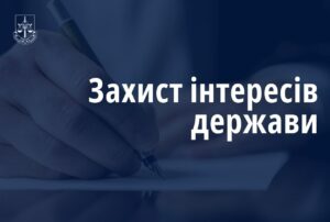 Фінансова “фортеця”: На Дніпропетровщині попереджено витрачання понад 70 млн грн бюджетних коштів