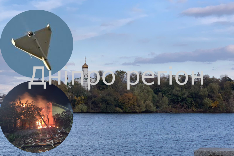 Шахедна атака на Дніпро: наслідки станом на ранок 30 квітня (ФОТО) Шахедна атака на Дніпро: наслідки станом на ранок 30 квітня (ФОТО)