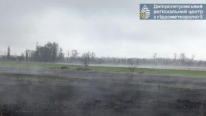 Туман випаровування. На Дніпропетровщині побачили унікальне явище