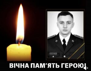 Його серце зупинилось на бойовій позиції. Загинув Микита Колесников з Дніпропетровщини