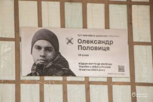 У Дніпрі встановили меморіальну дошку на честь загиблого захисника Олександра Половиці