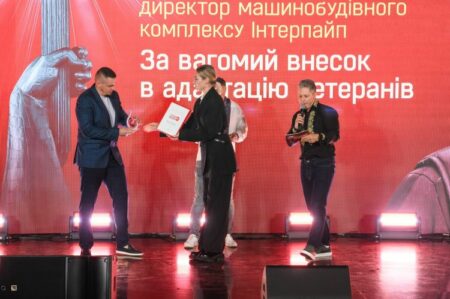 Не просто робота: Інтерпайп отримав відзнаку за адаптацію ветеранів