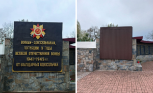 На Дніпропетровщині демонтували радянську символіку