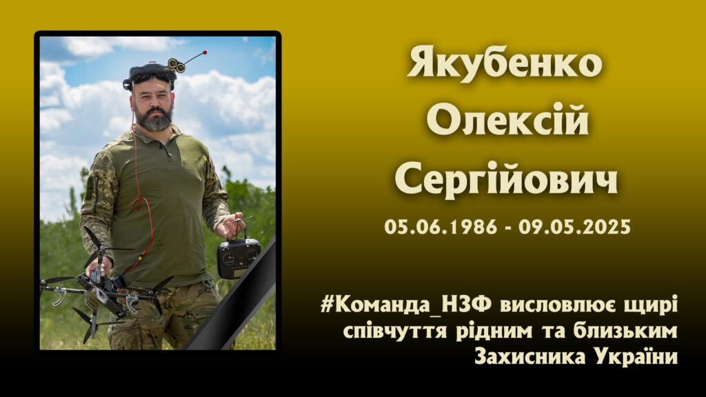 Був медійною людиною, брав участь у телепроектах. Загинув справжній патріот Дніпропетровщини