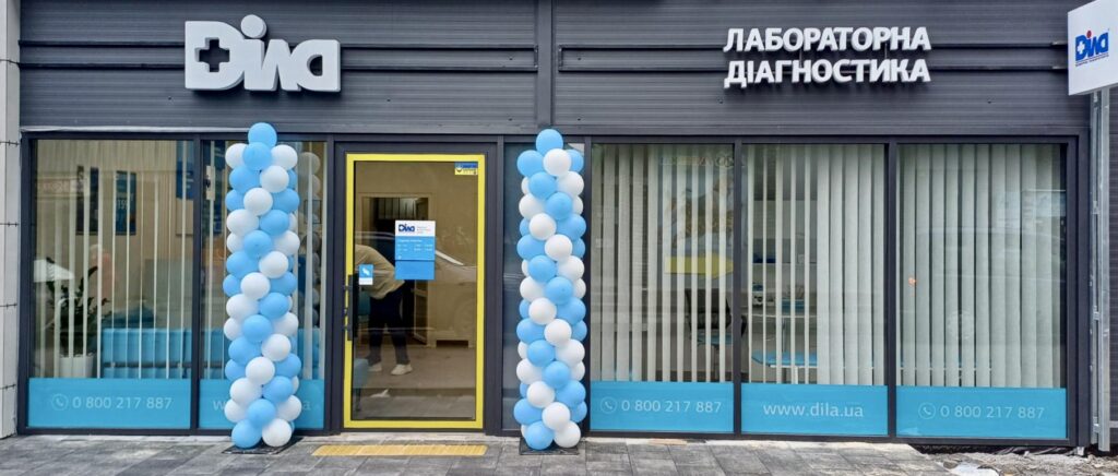 Медична лабораторія ДІЛА відкрила ще три нових відділення в Дніпрі