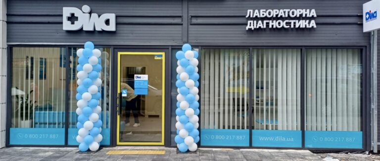 Медична лабораторія ДІЛА відкрила ще три нових відділення в Дніпрі