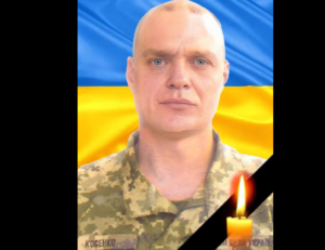 На щиті повернувся додому. Сьогодні в останню путь проведуть захисника Сергія Косенка на Дніпропетровщині