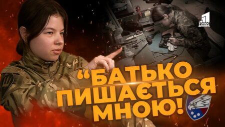 Жіноча справа: у 25-й бригаді дрони ремонтують дівчата