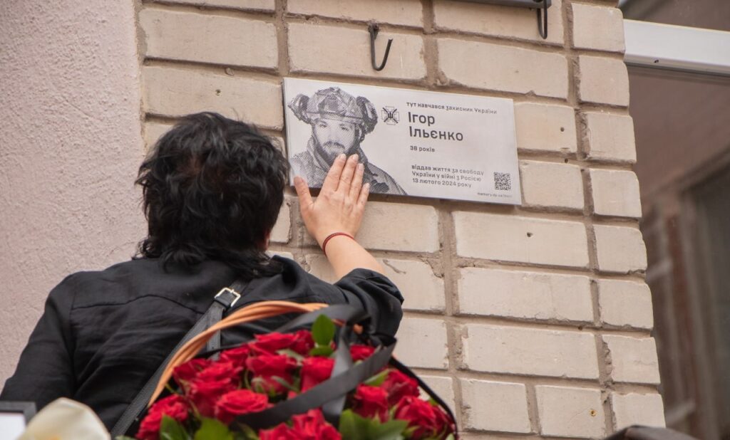 У Дніпрі відкрили меморіальну дошку на честь загиблого захисника Ігоря Ільєнка