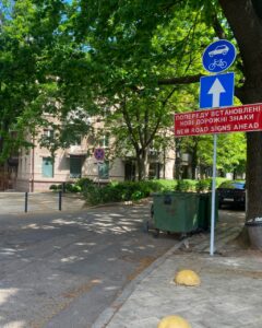 У Дніпрі в центрі міста запровадять односторонній рух