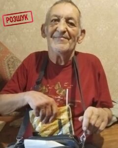 Вийшов з дому і зник. У Дніпрі розшукується 73-річний пенсіонер (фото)