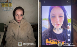 У Дніпрі та області розшукують 16-річну Макарчук Анастасію. Має особливі прикмети