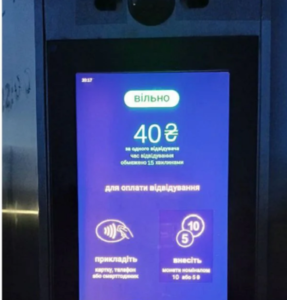 Вхід коштує 40 гривень. Де в Дніпрі знаходиться найдорожчий туалет
