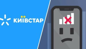 Стає історією. 3G більше не буде на Дніпропетровщині