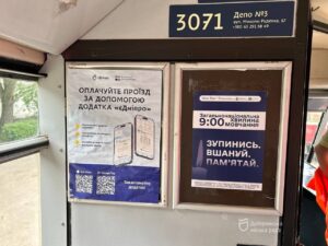 У Дніпрі в трамваях і тролейбусах о 9 годині лунатиме Хвилина мовчання