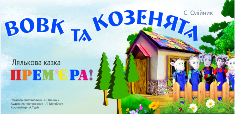 Куди піти у Дніпрі на вихідні з дітьми: ТОП місць для сімейного відпочинку