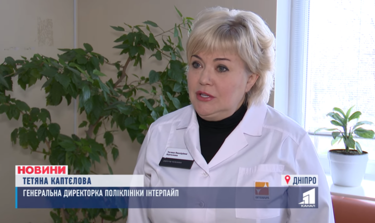Підтримати ветерана: як в Інтерпайп організована медична підтримка екс-військових