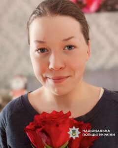 Другий день не можуть знайти. У Дніпрі розшукується 20-річна Марія Соловйова