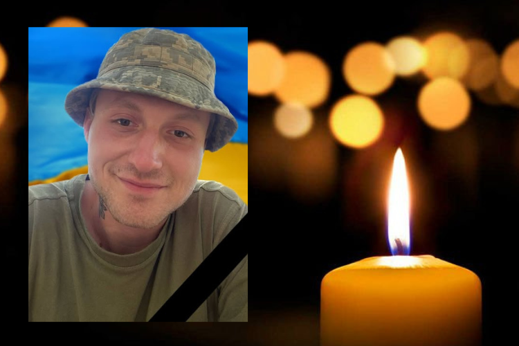Вдома чекали дружина і батько: в Кам’янському сьогодні проводять в останню путь з Героя