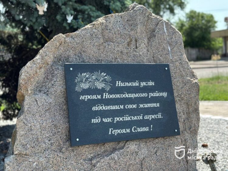 У Новокодацькому районі Дніпра встановили камери відеоспостереження на Алеї Героїв