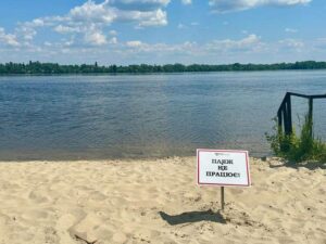 Холерний вібріон знайшли у воді біля трьох місць відпочинку на Дніпропетровщині