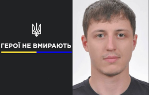 У госпіталі від важких поранень помер сержант взводу Сергій Сулейманов з Дніпропетровщини