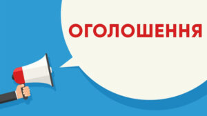З 1 квітня новий графік: як у Дніпрі та області працюватимуть сервісні центри ЦЕК