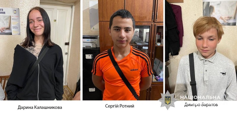 На Дніпропетровщини розшукують троє підлітків: прикмети та фото