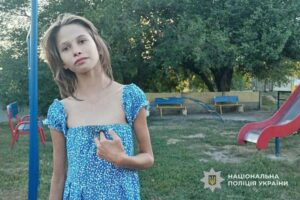 Поліція Дніпра розшукує 11-річну Іванну Реук