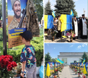 На Дніпропетровщині встановили меморіальні дошки