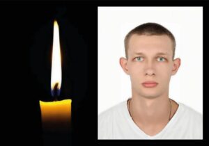Син та донечка не обіймуть батька. У важкому бою загинув Андрій Понізов з Кривого Рогу