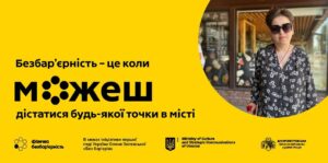 У центрі Дніпра облаштовують дві зупинки для низькопідлогових трамваїв