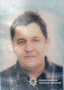 Зник 10 днів тому. Поліцейські Дніпропетровщини розшукують 55-річного Віктора Петраша 