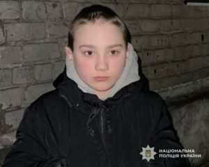 У Дніпрі та області розшукують 12-річного Єфремова Олександра