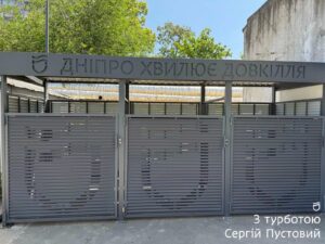 У Дніпрі встановили нові майданчики для збору сміття. Адреси