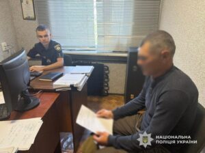 На Дніпропетровщині син знущався над матір’ю