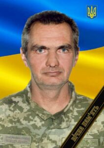 Осиротіли дружина і два сини. Від отриманих поранень помер Віталій Гура з Жовтих Вод