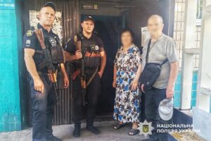 На Дніпропетровщині знайшли безвісти зниклого чоловіка