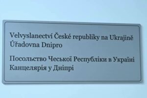 У Дніпрі відкрили дипломатичне представництво Чехії