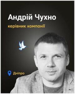 Ракетний удар по Дніпру 26 липня. Загинув керівник компанії Андрій Чухно