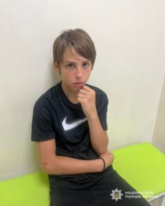У Дніпрі поліція розшукує 13-річного Семена Кулинича
