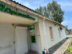 У Межовій припинило роботу відділення Приватбанку